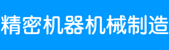 易优Cms-演示站